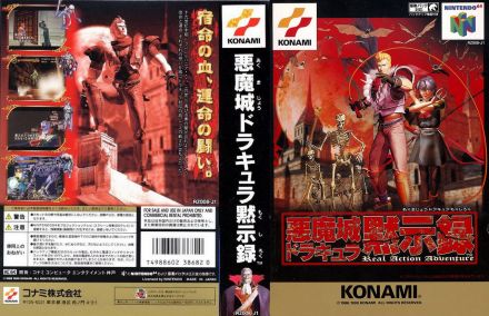UnHoly DisAsTeR 女版恶魔城v0.7 动作冒险