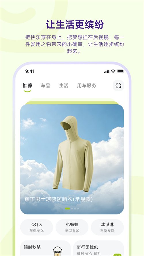����QQ appv1.0.2 ���°�