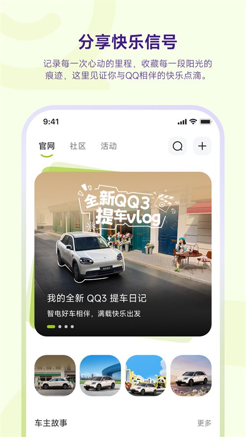 ����QQ appv1.0.2 ���°�