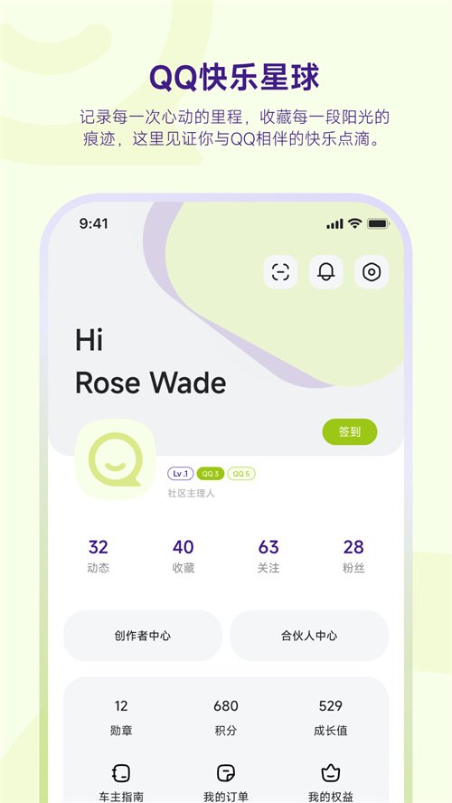 ����QQ appv1.0.2 ���°�