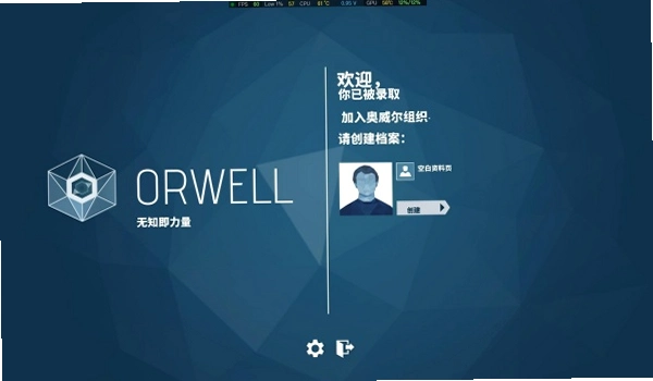 Orwell: Ignorance is Strength ����������֪��������1.0.0 ���İ�