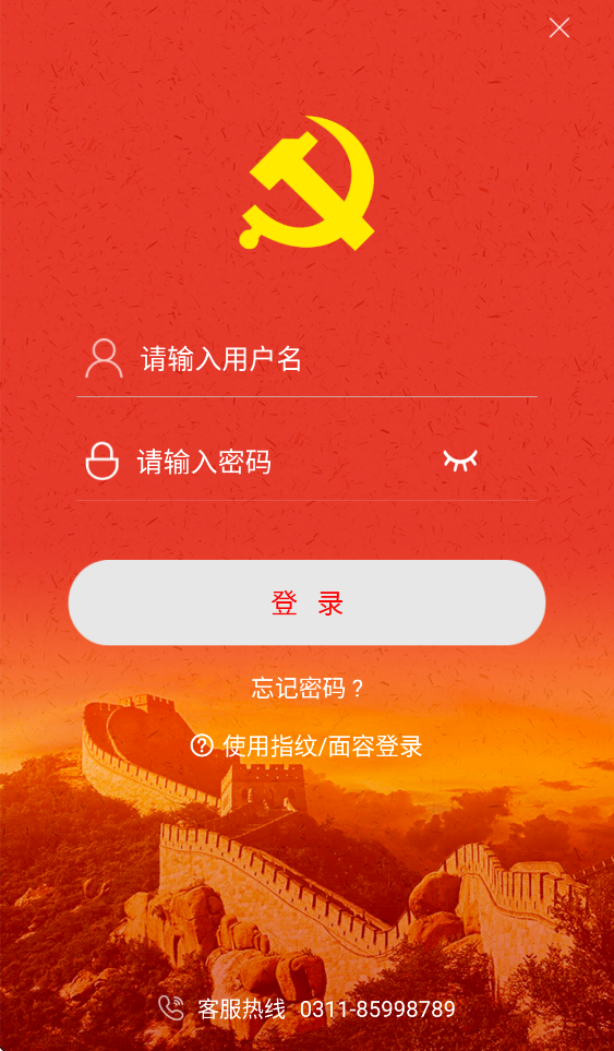 �����ȷ�app���ذ�װ�ֻ���v1.6.0 ��׿�汾