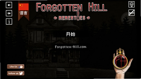 ����֮�����ƷForgotten Hill Mementoes1.0.0 ��Ϸ������