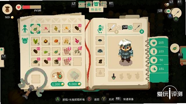 Moonlighter������1.3.0 ���԰�