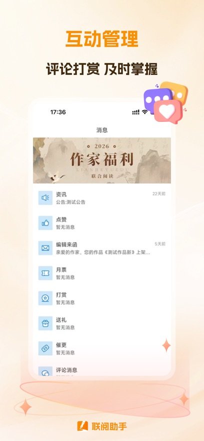 ��������app�ٷ�����v1.03 ���°�