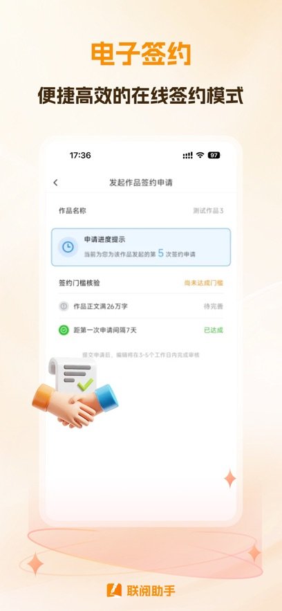 ��������app�ٷ�����v1.03 ���°�