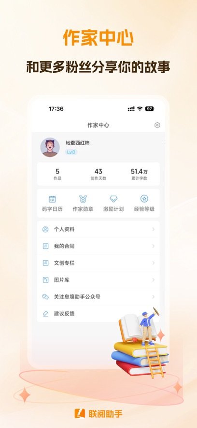 ��������app�ٷ�����v1.03 ���°�