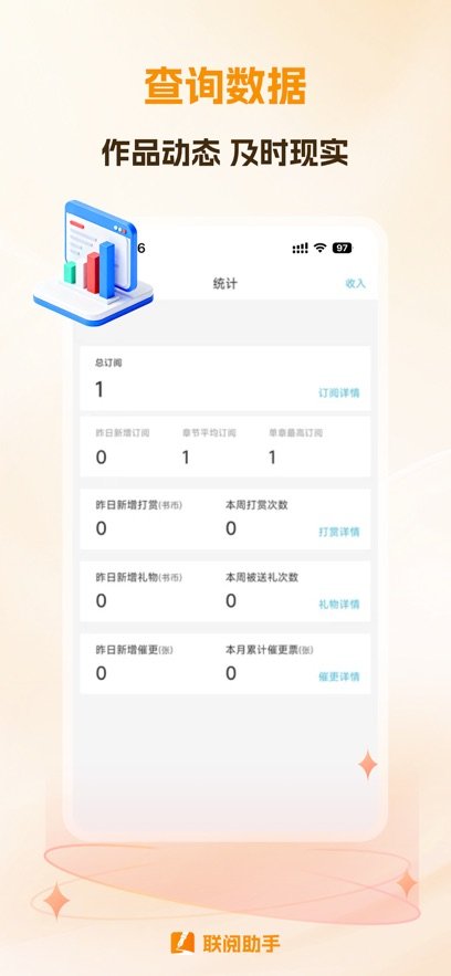 ��������app�ٷ�����v1.03 ���°�