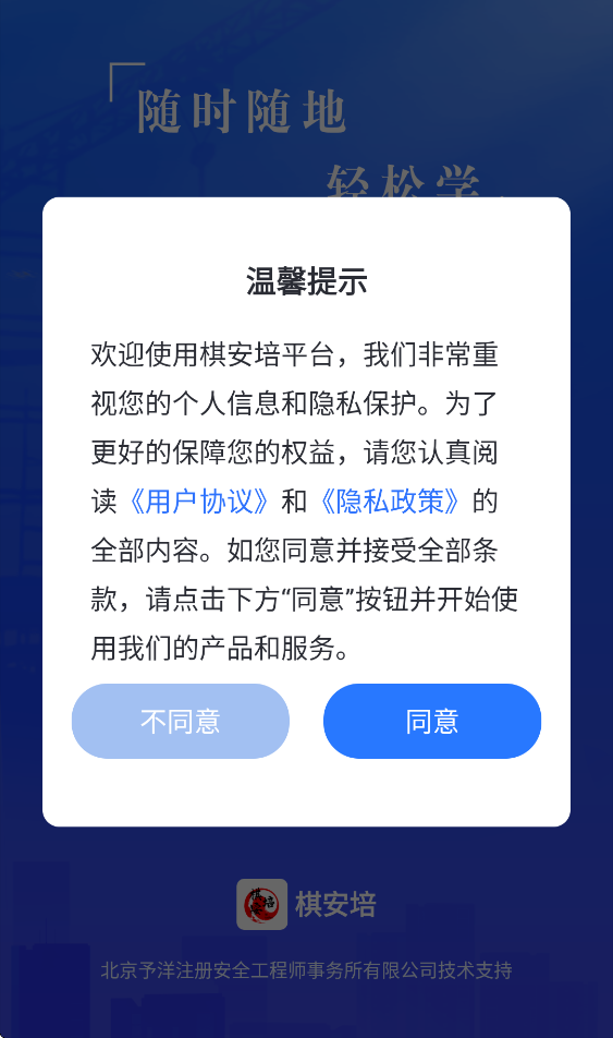 �尲��APP���ذ�װ���°汾v2.6.2 ��׿��
