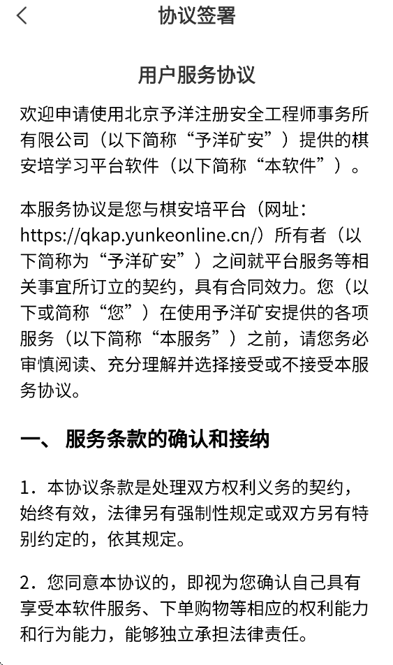 �尲��APP���ذ�װ���°汾v2.6.2 ��׿��