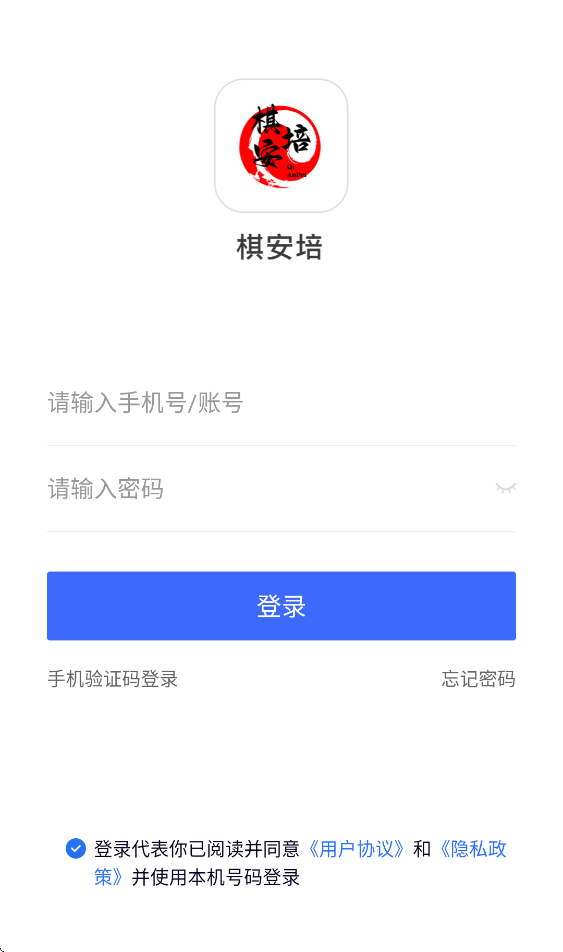 �尲��APP���ذ�װ���°汾v2.6.2 ��׿��