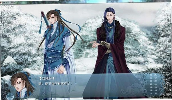 剑起风云之凤凰劫完美版1.0 单机游戏