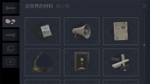 灵魂之桥