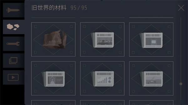 灵魂之桥