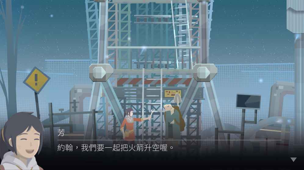 OPUS: Rocket of Whispers1.0 �ƽ��