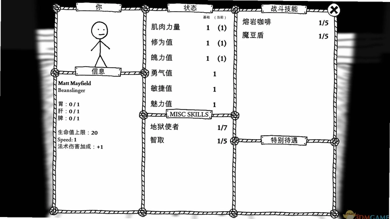 ����֮��v1.0