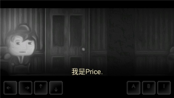 扣押2