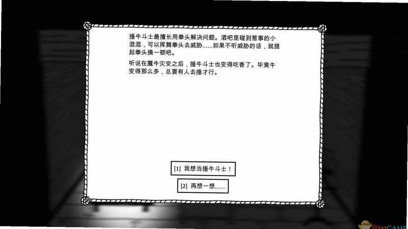 West of Loathing1.0.0 中文破解版