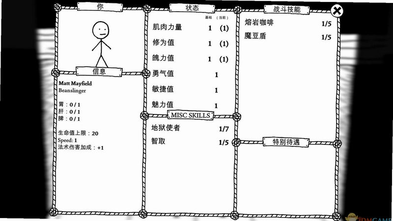 West of Loathing1.0.0 中文破解版