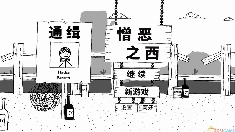 West of Loathing1.0.0 中文破解版