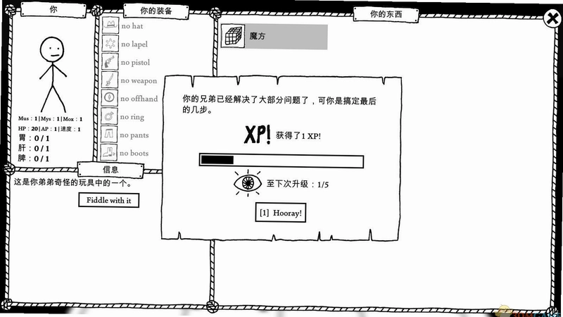West of Loathing1.0.0 中文破解版