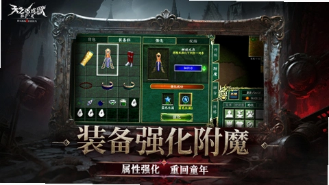 ����֮�� Days Of Purgatoryv1.0.1 ������