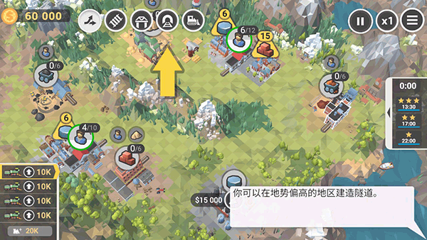 火车山谷2
