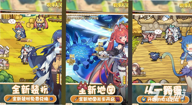Monstress Academy1.0 官方中文版