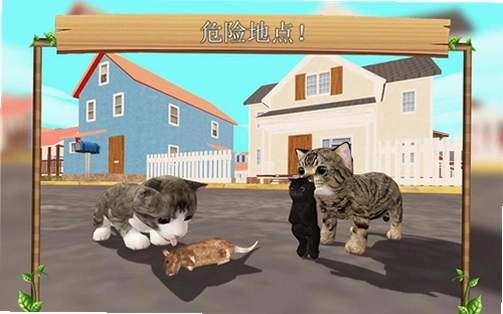 猫咯都是混蛋1.0 正式版