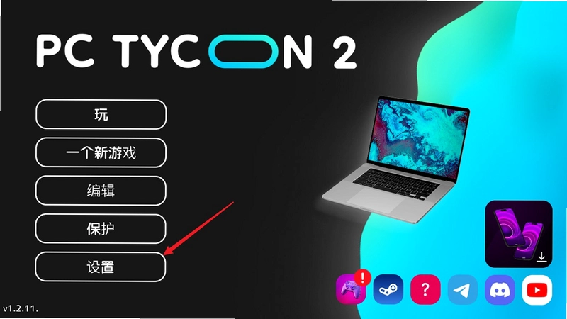 ���Դ��2.0