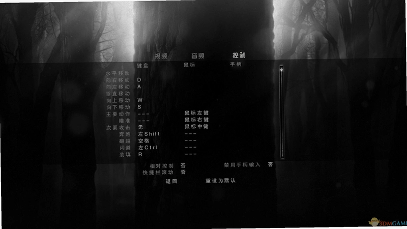 Darkwoodv1.2 ������
