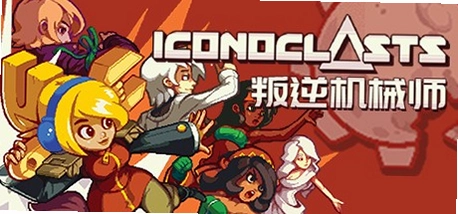 传奇冒险王1.0 中文硬盘版