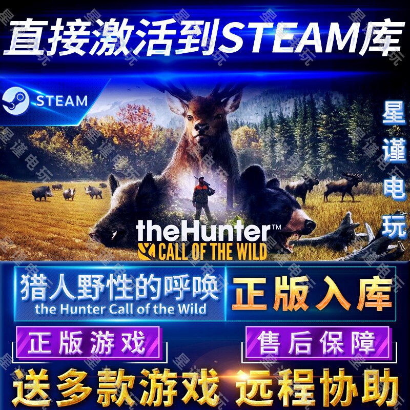 Mimic Hunter1.0 完整硬盘版