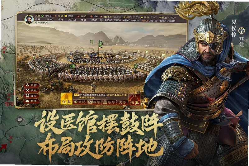 三国游侠志1.0 中文版