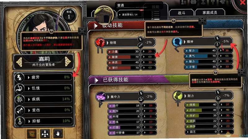 死在文兰v1.0.0 中文版