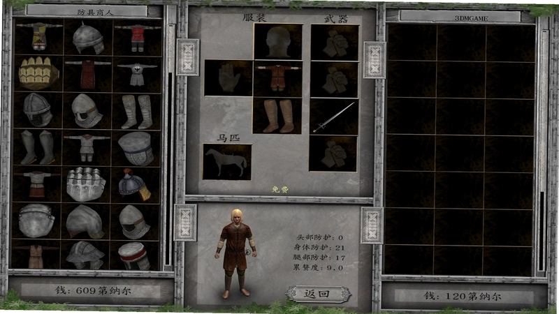 骑马与砍杀法亚史诗 汉化版0.7.0 MOD版