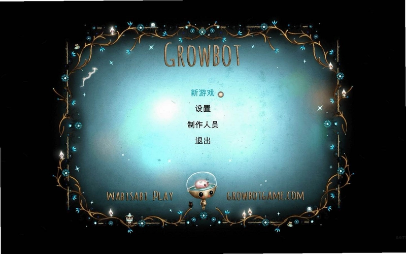 GrowBot2.1.0 ��Ϸ����