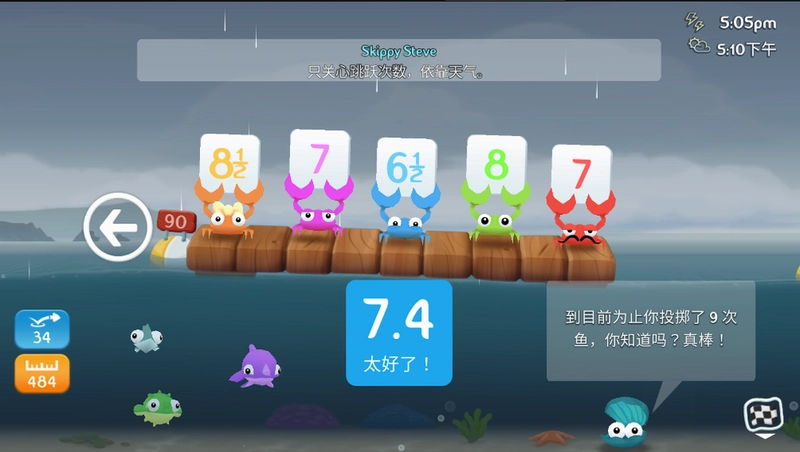 ���з��� Fish out of Water1.0