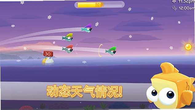 ���з��� Fish out of Water1.0