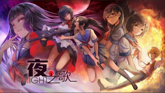 ҹ֮�� NightSing1.0 ���԰�
