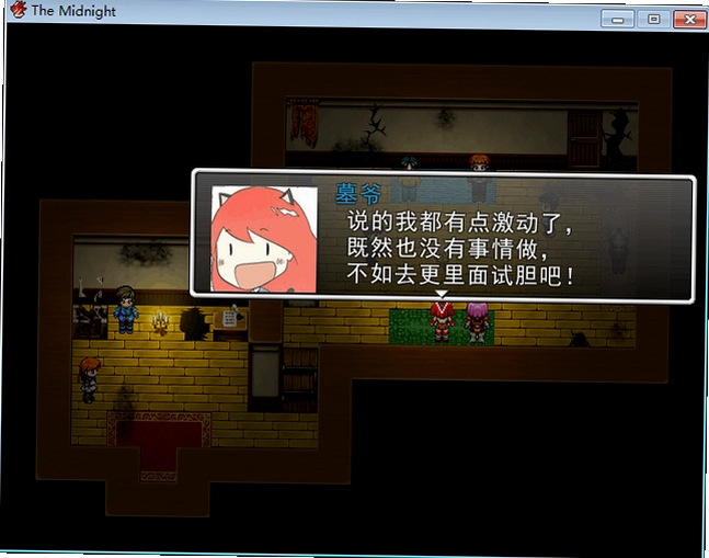手残联萌的午夜危机硬盘版1.0