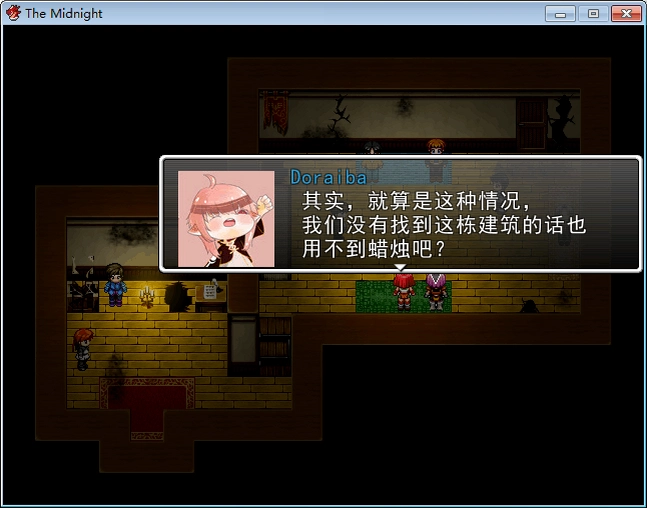 手残联萌的午夜危机硬盘版1.0