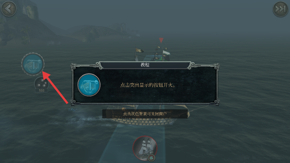 风暴之海