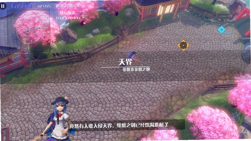 永远消失的幻想乡 Steam版1.0 游戏下载