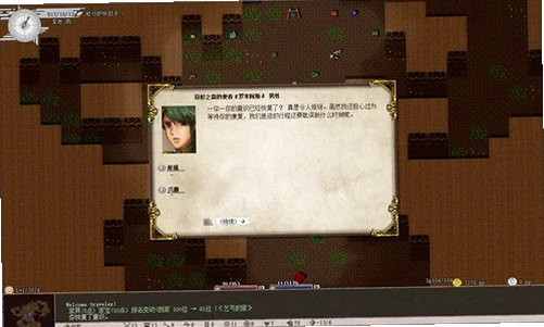 Elona 伊洛纳1.74 汉化免费版