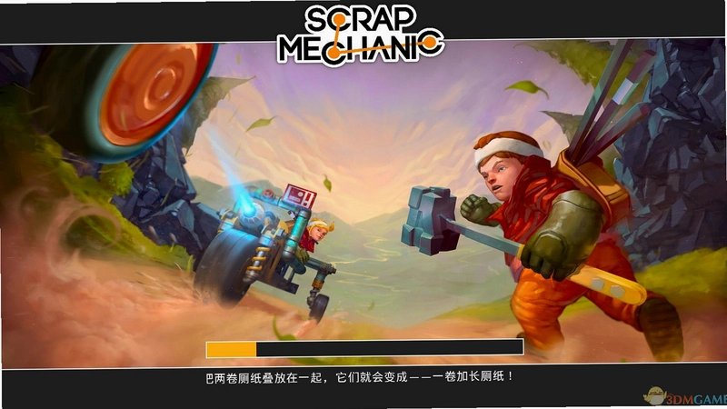 废品机械师Scrap Mechanic0.2.12 汉化版