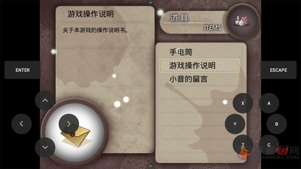 夜弦之音