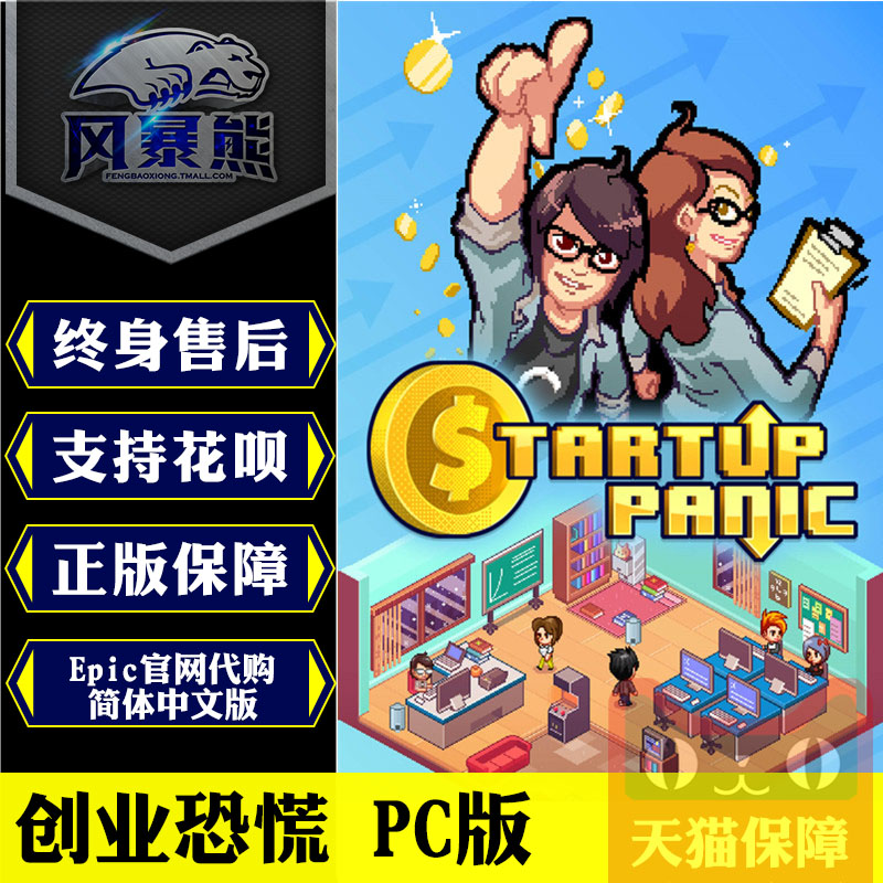 ��ҵ�� Startup Freak1.0.0