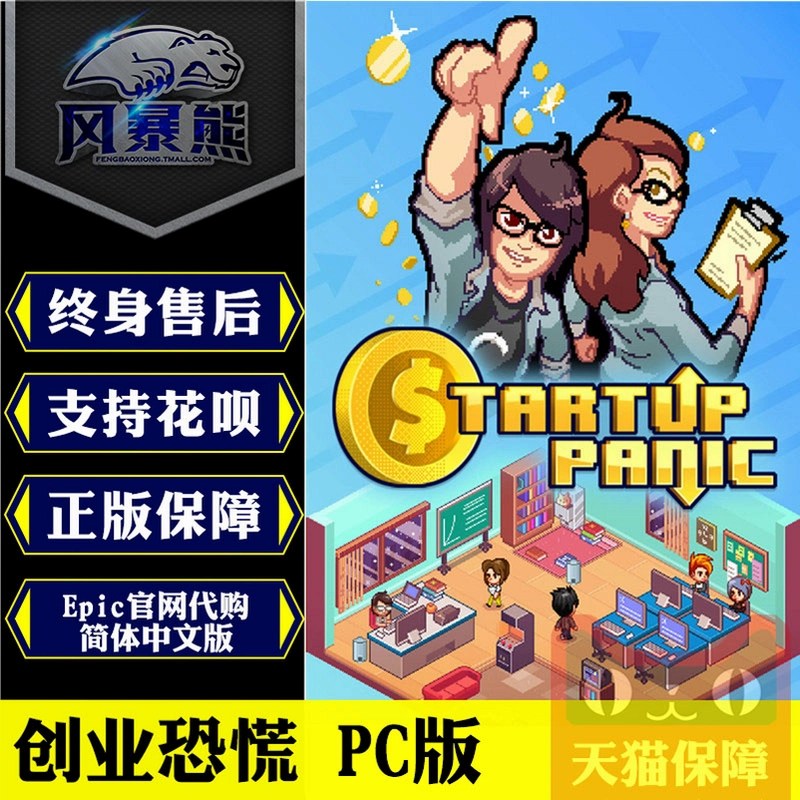 ��ҵ�� Startup Freak1.0.0
