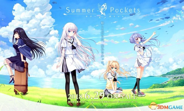 ���տڴ� Summer Pocketsv1.0 ����Ӳ�̰�